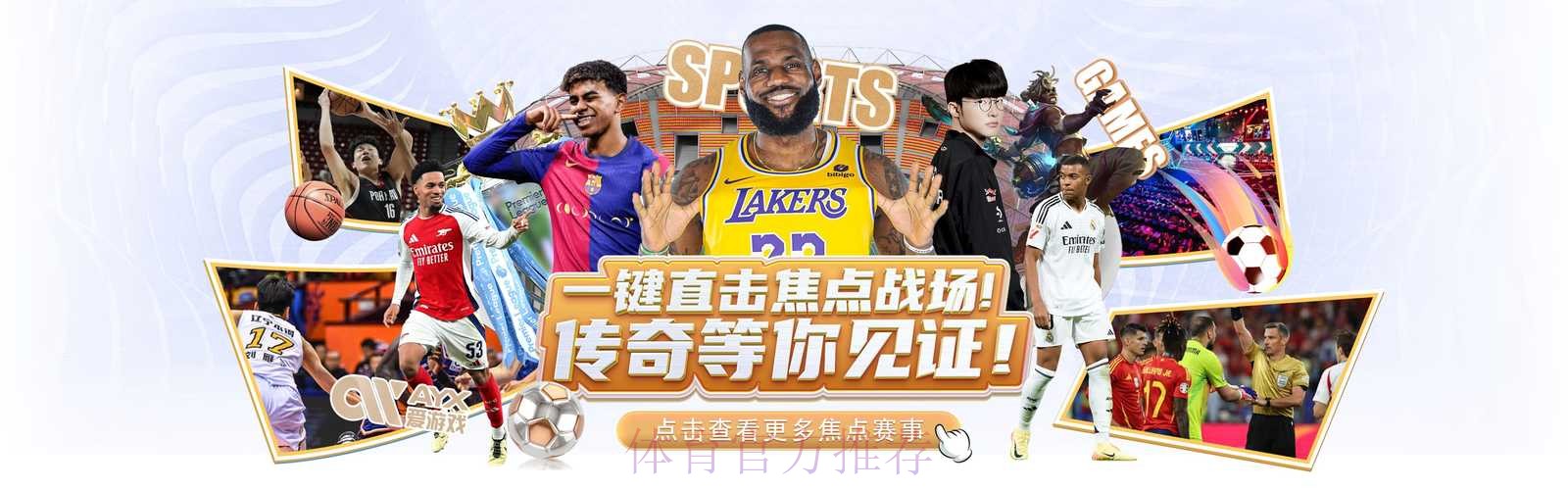 全面解析世界杯外围高清入口地址