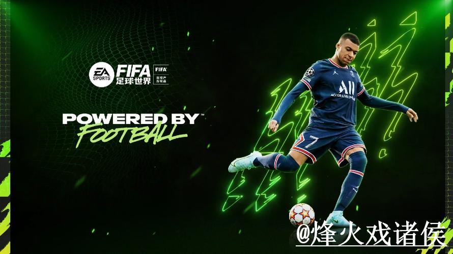 世界杯滚球网站推荐与攻略