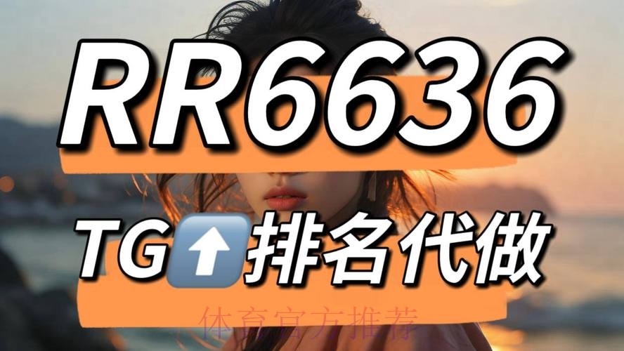 世界杯买球软件官方最新网址推荐